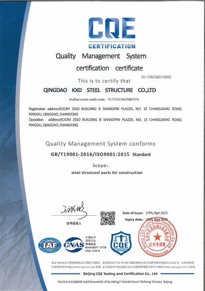 Qingdao KXD Steel Structure Co., Ltd